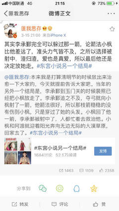 天美果冻传媒董小宛